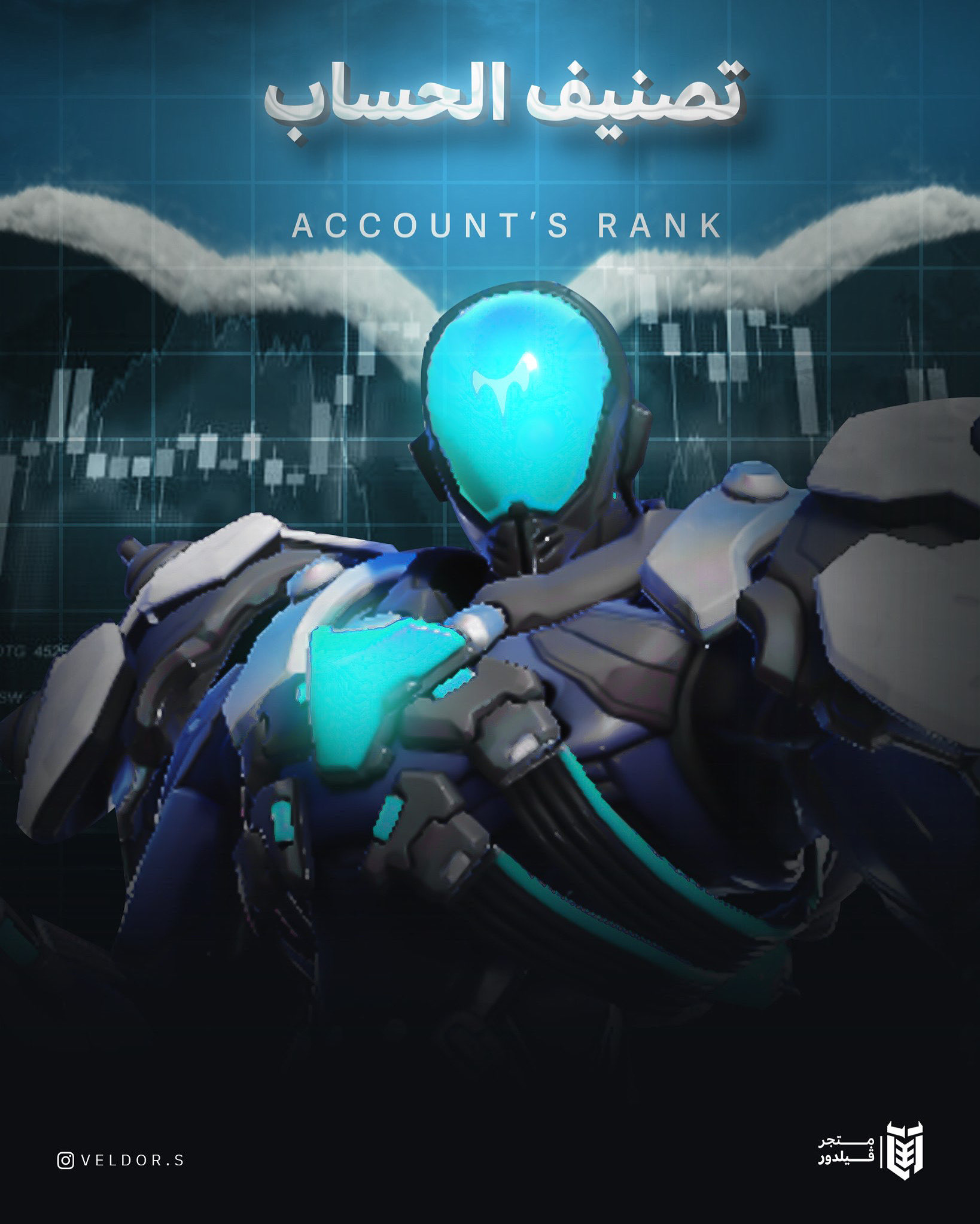 تصنيف الحساب اوفرواتش - OVERWATCH