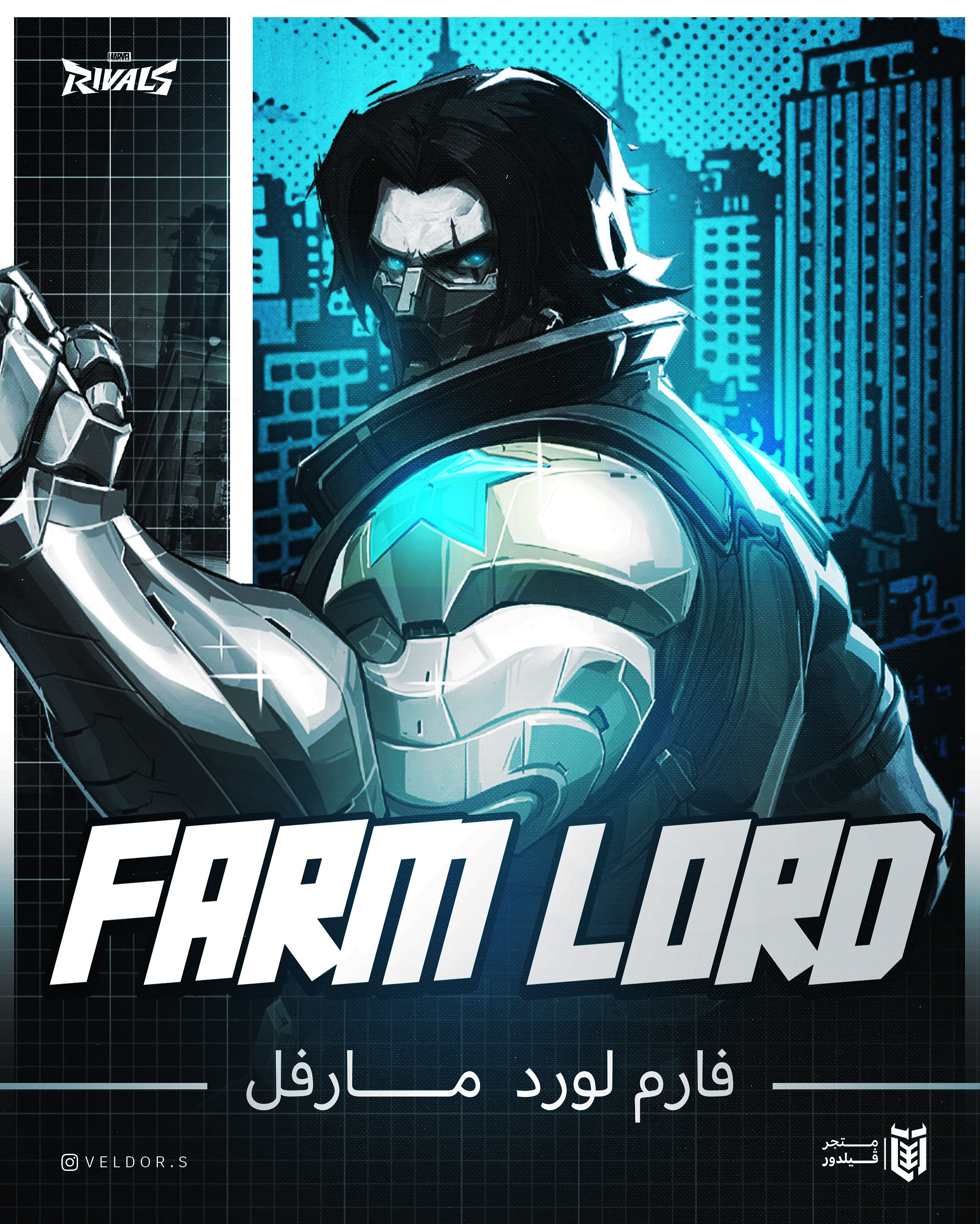 تلفيل الشخصيات (كلين80%) -